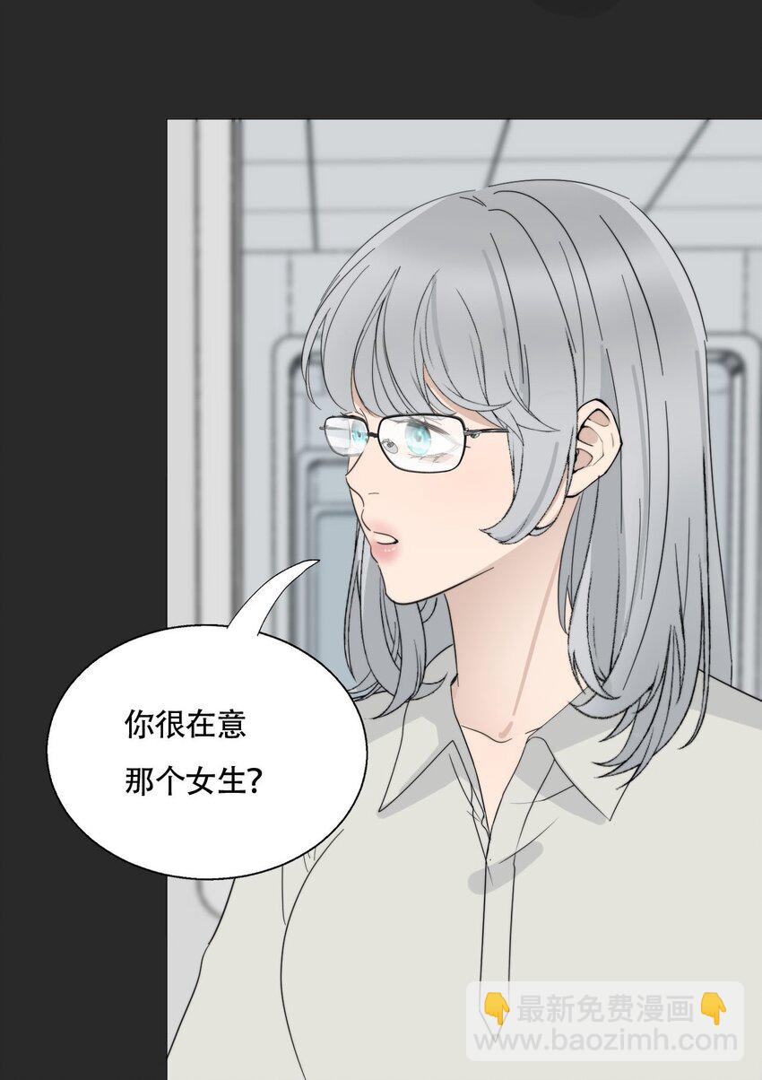 022 她们是恋人吗？-第23话