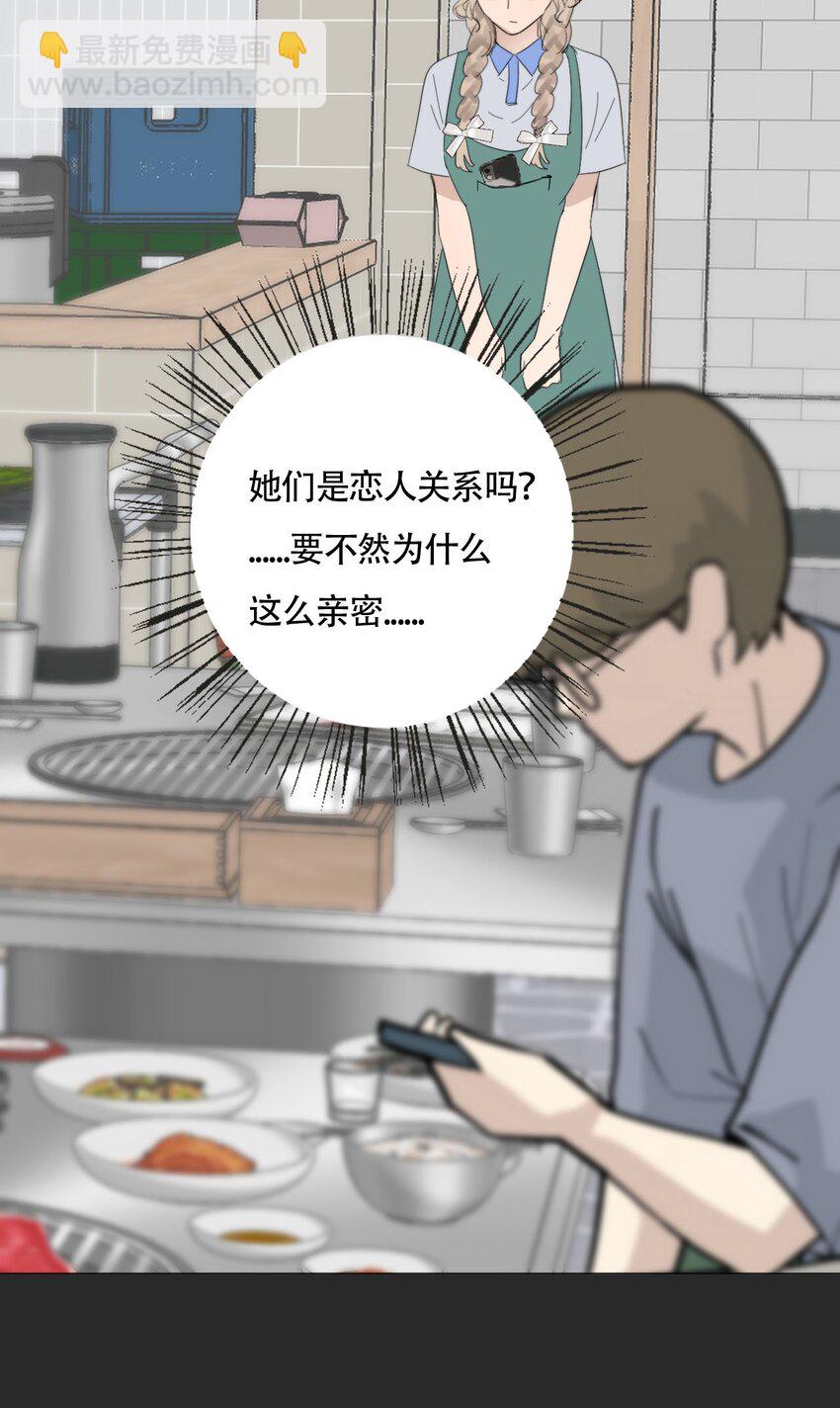 022 她们是恋人吗？-第23话