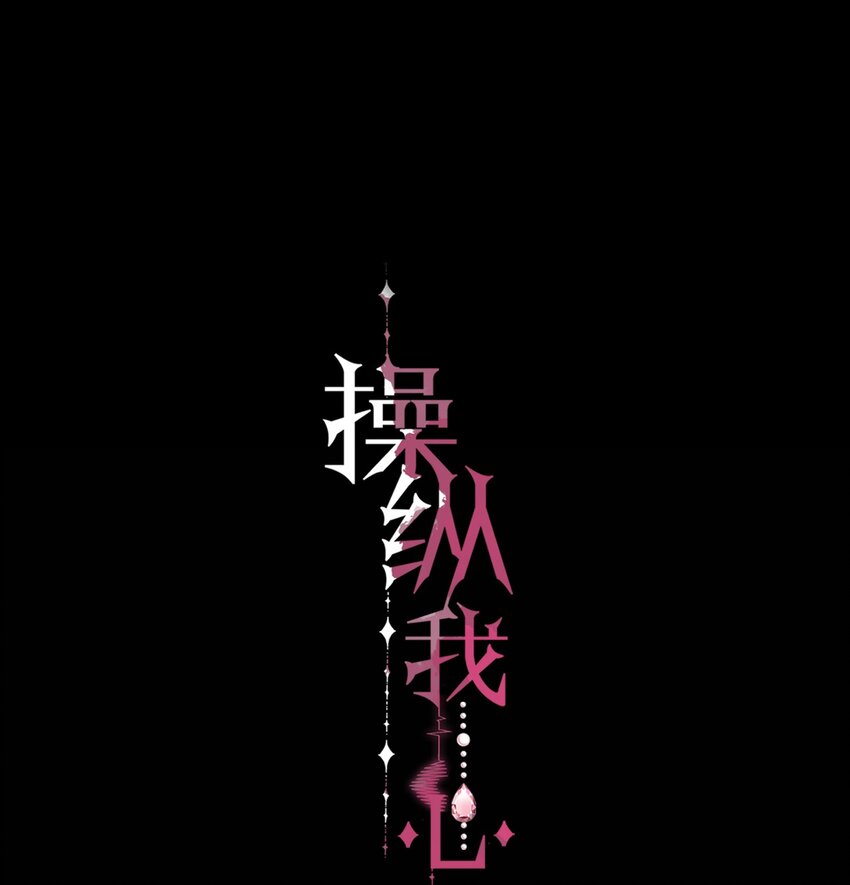 026 我也是一个人呢~-第27话