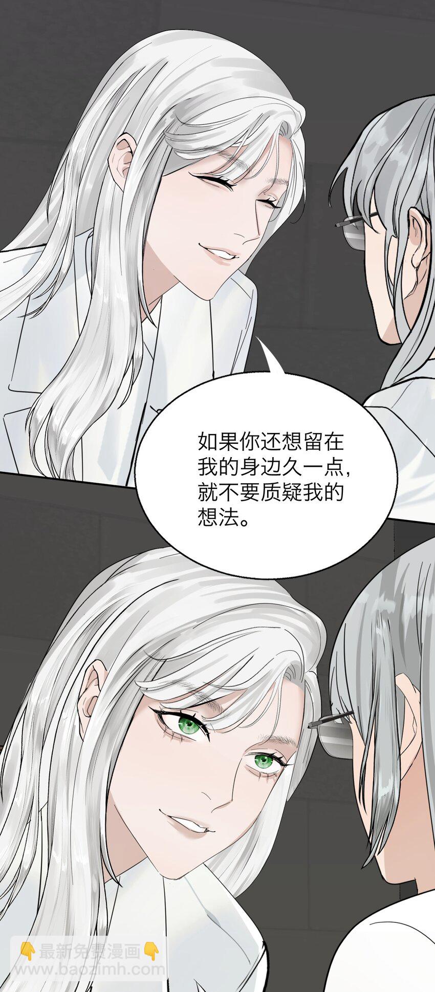 026 我也是一个人呢~-第27话