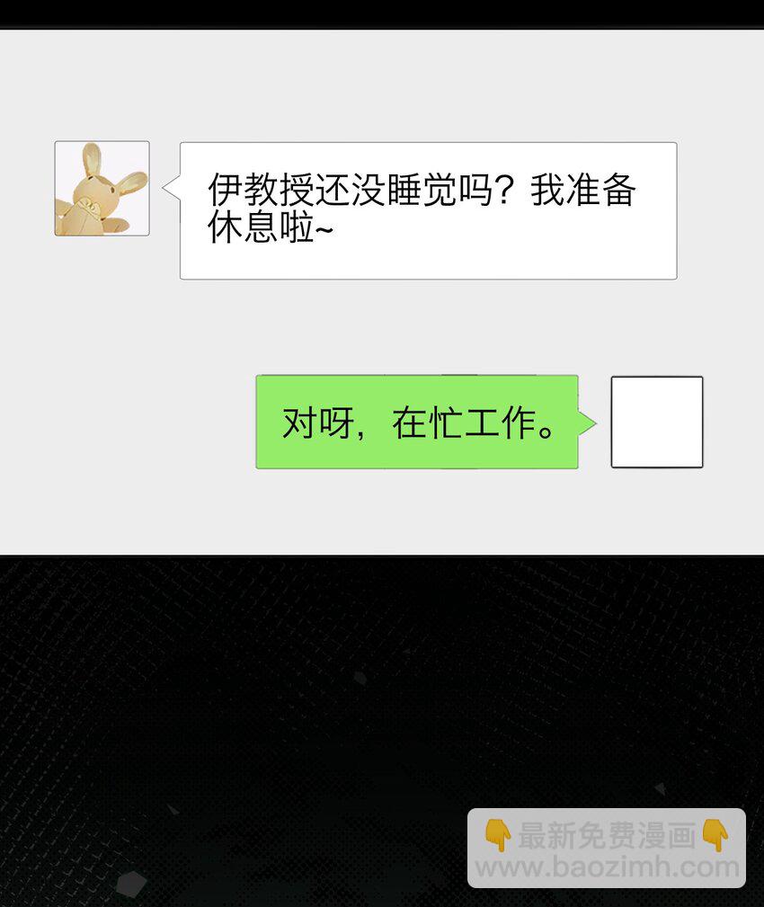 028 送给你的-第29话