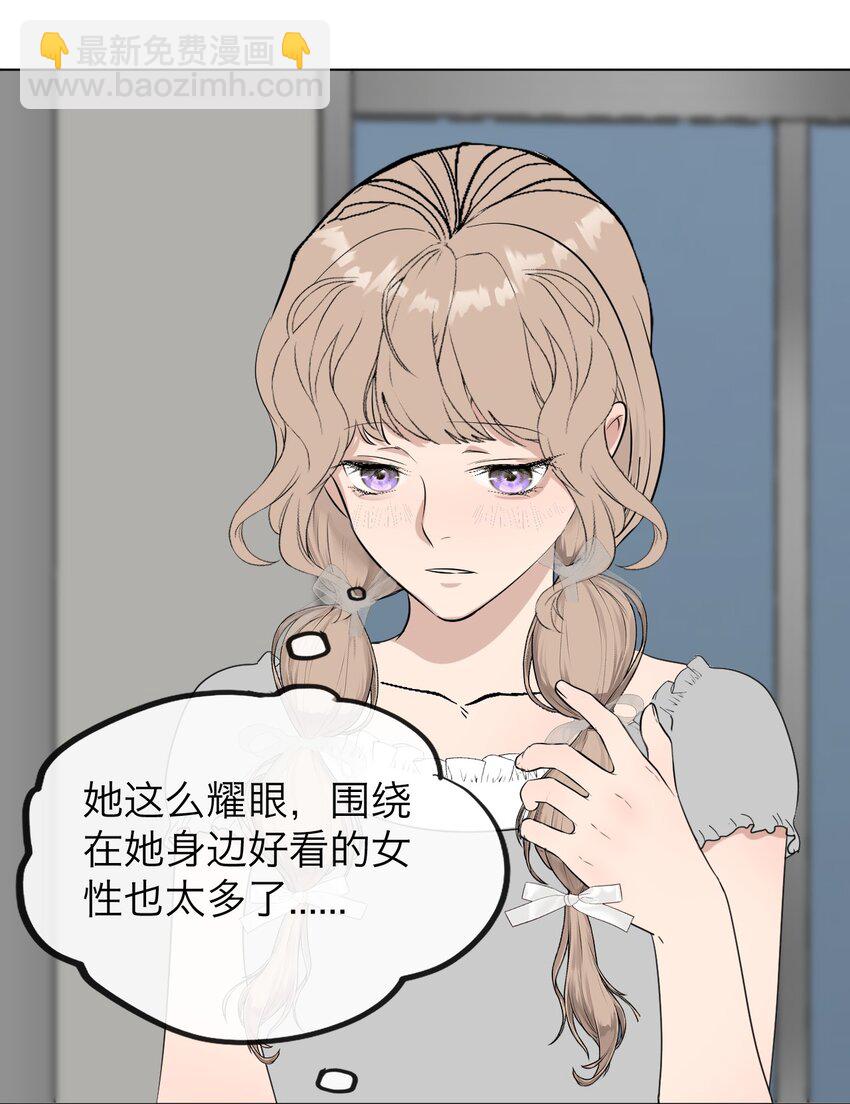 028 送给你的-第29话