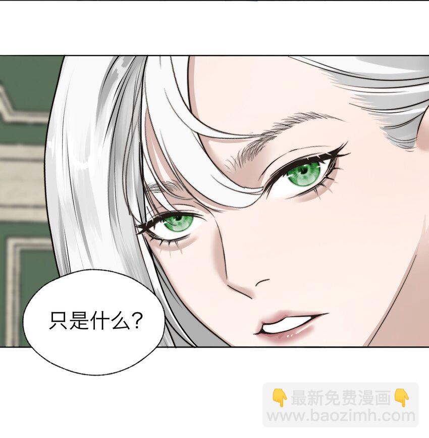 030 我喜欢你-第31话