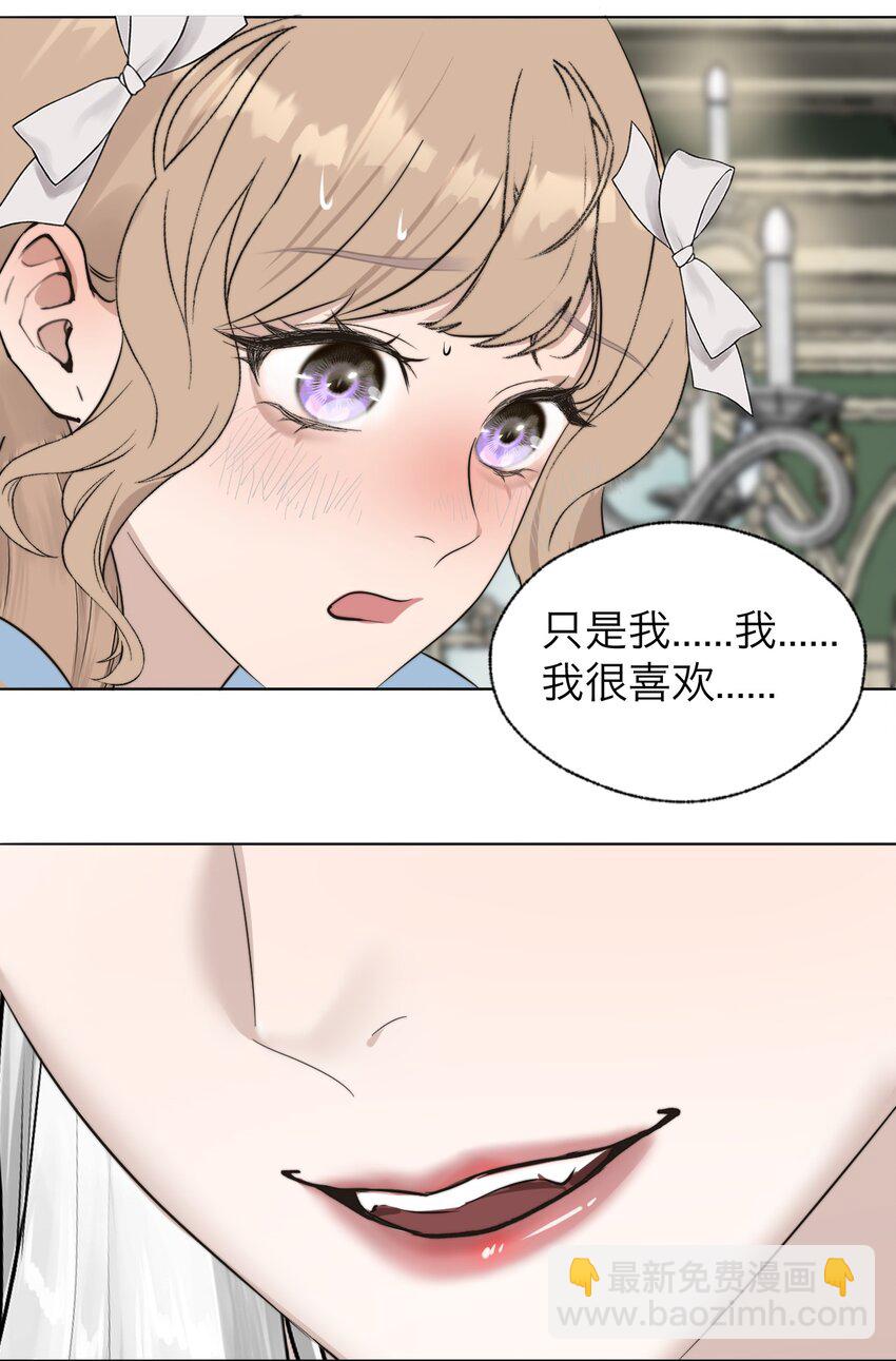 030 我喜欢你-第31话