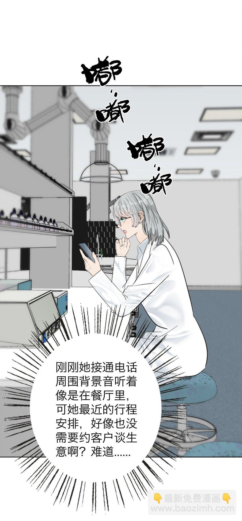 030 我喜欢你-第31话