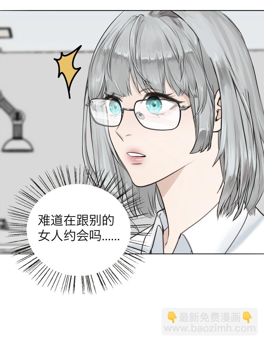 030 我喜欢你-第31话