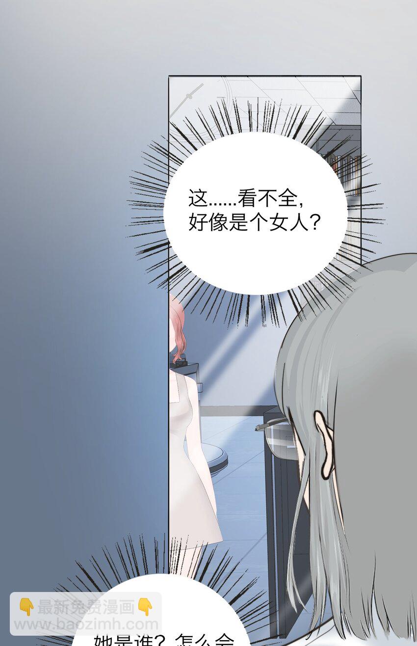 030 我喜欢你-第31话