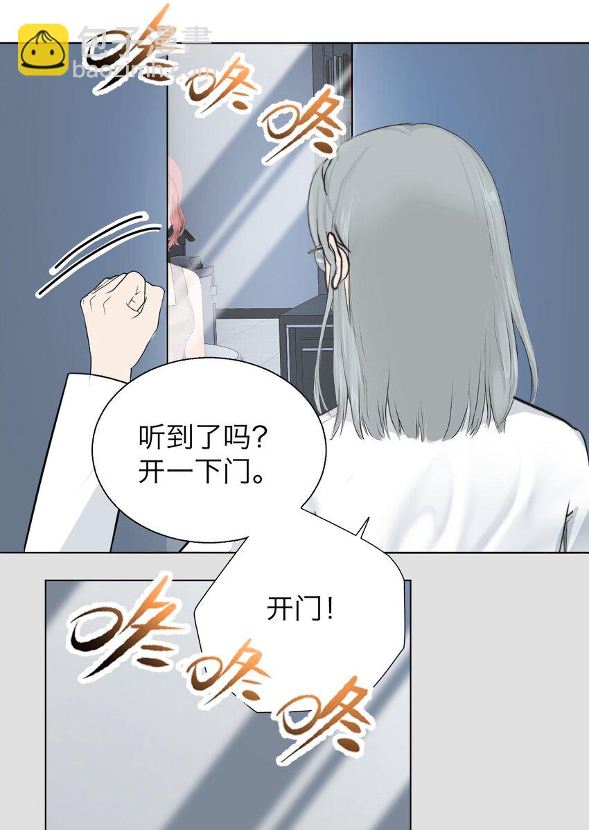 030 我喜欢你-第31话