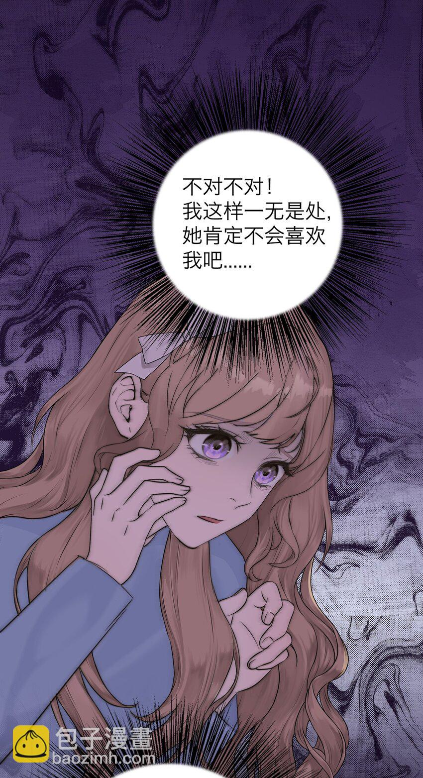 030 我喜欢你-第31话