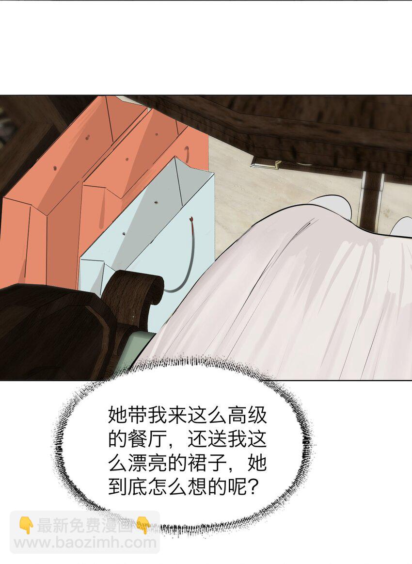 030 我喜欢你-第31话
