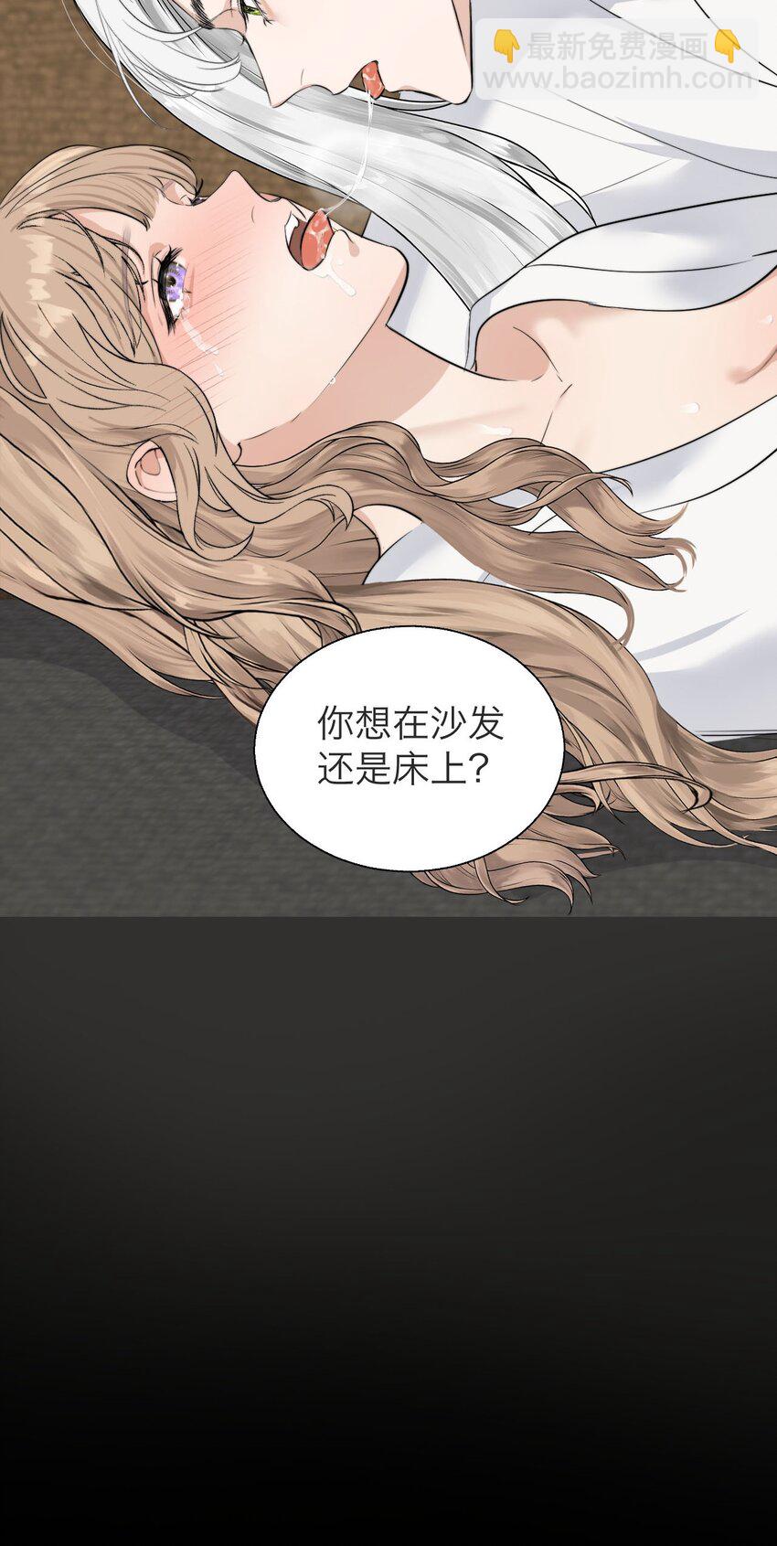 032 你怎么会在这里？-第33话