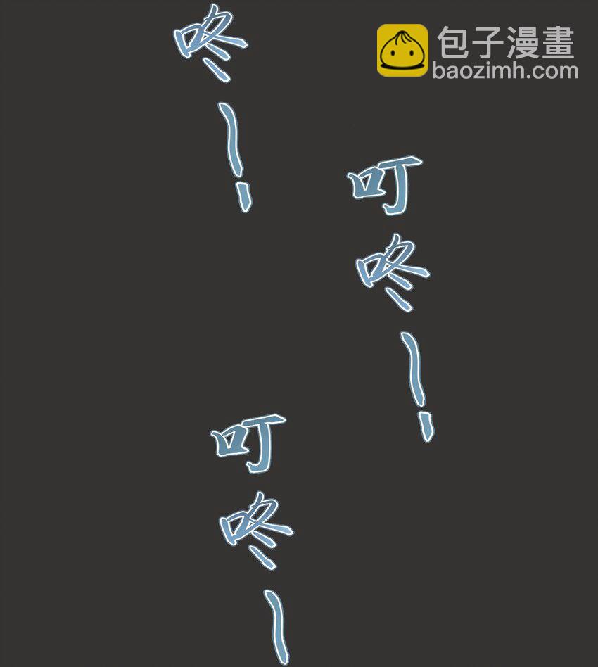 032 你怎么会在这里？-第33话