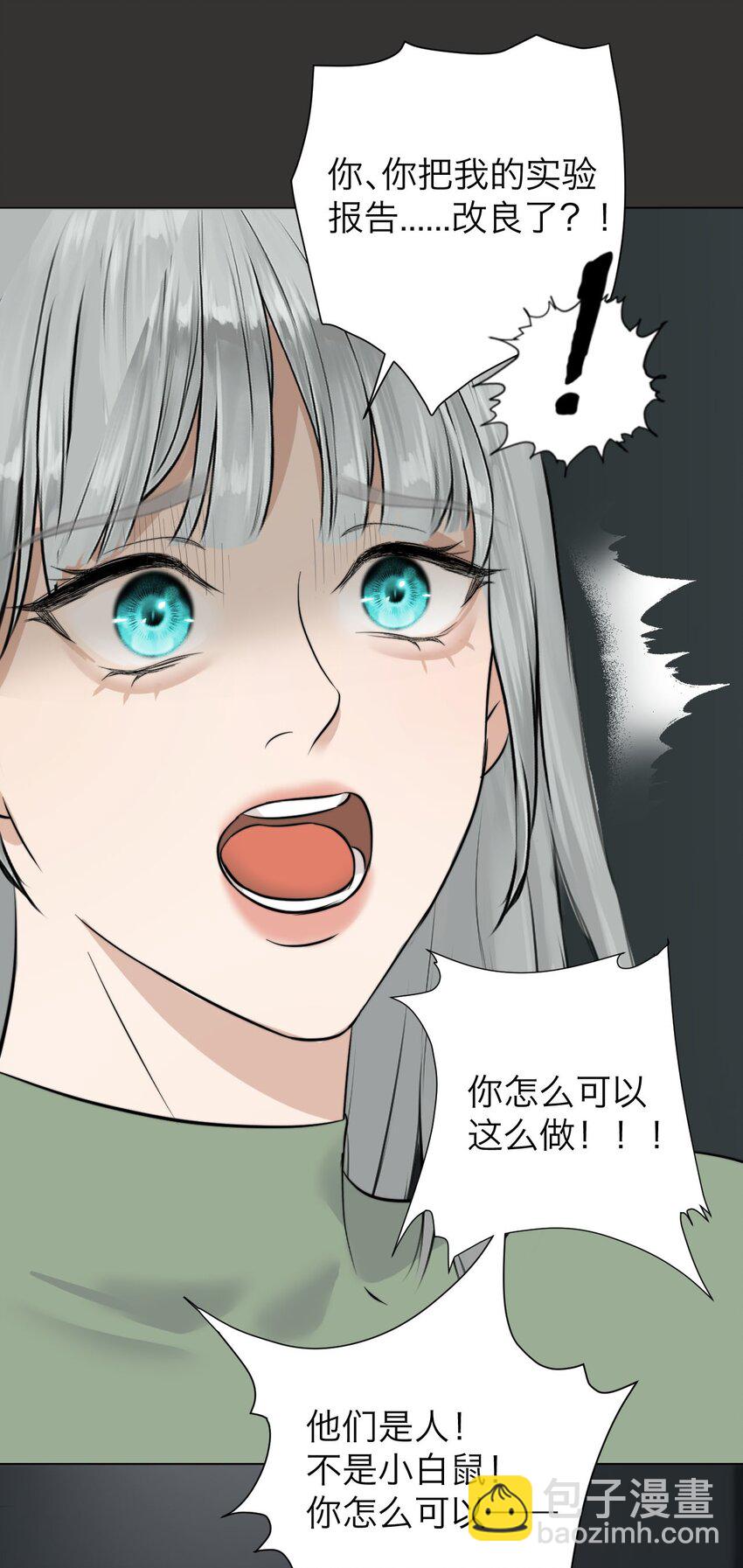 032 你怎么会在这里？-第33话
