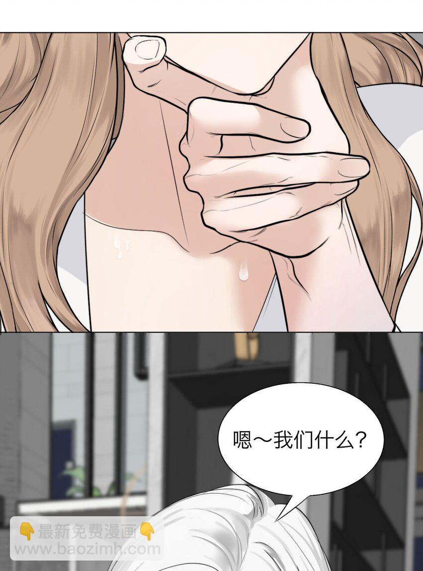 032 你怎么会在这里？-第33话