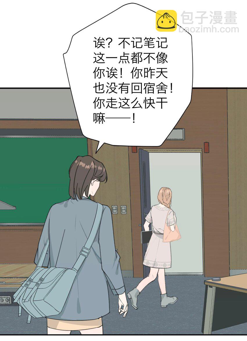 034 控&hellip;&hellip;制-第35话