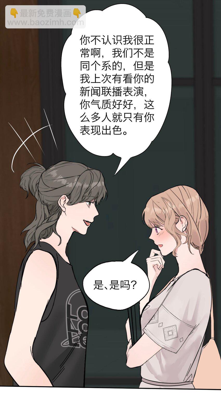 034 控&hellip;&hellip;制-第35话