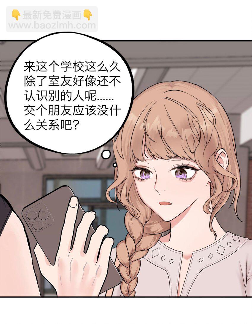 034 控&hellip;&hellip;制-第35话