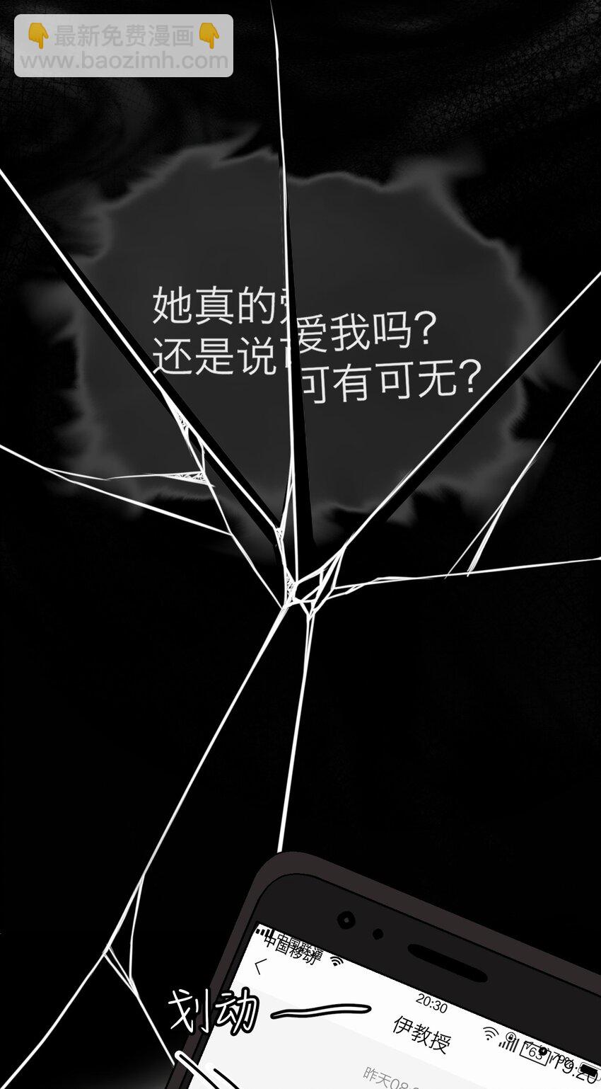 036 不该出现的人-第37话