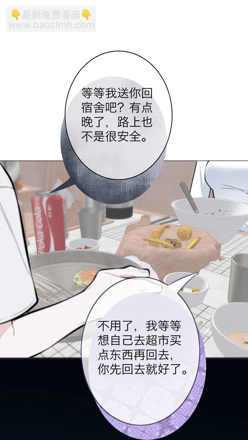 036 不该出现的人-第37话
