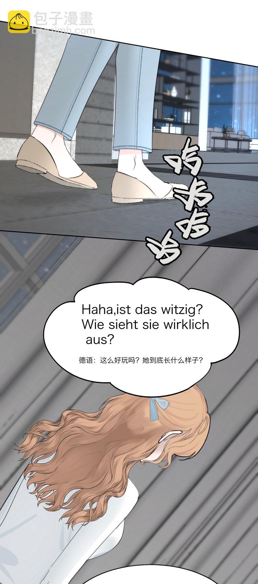 036 不该出现的人-第37话