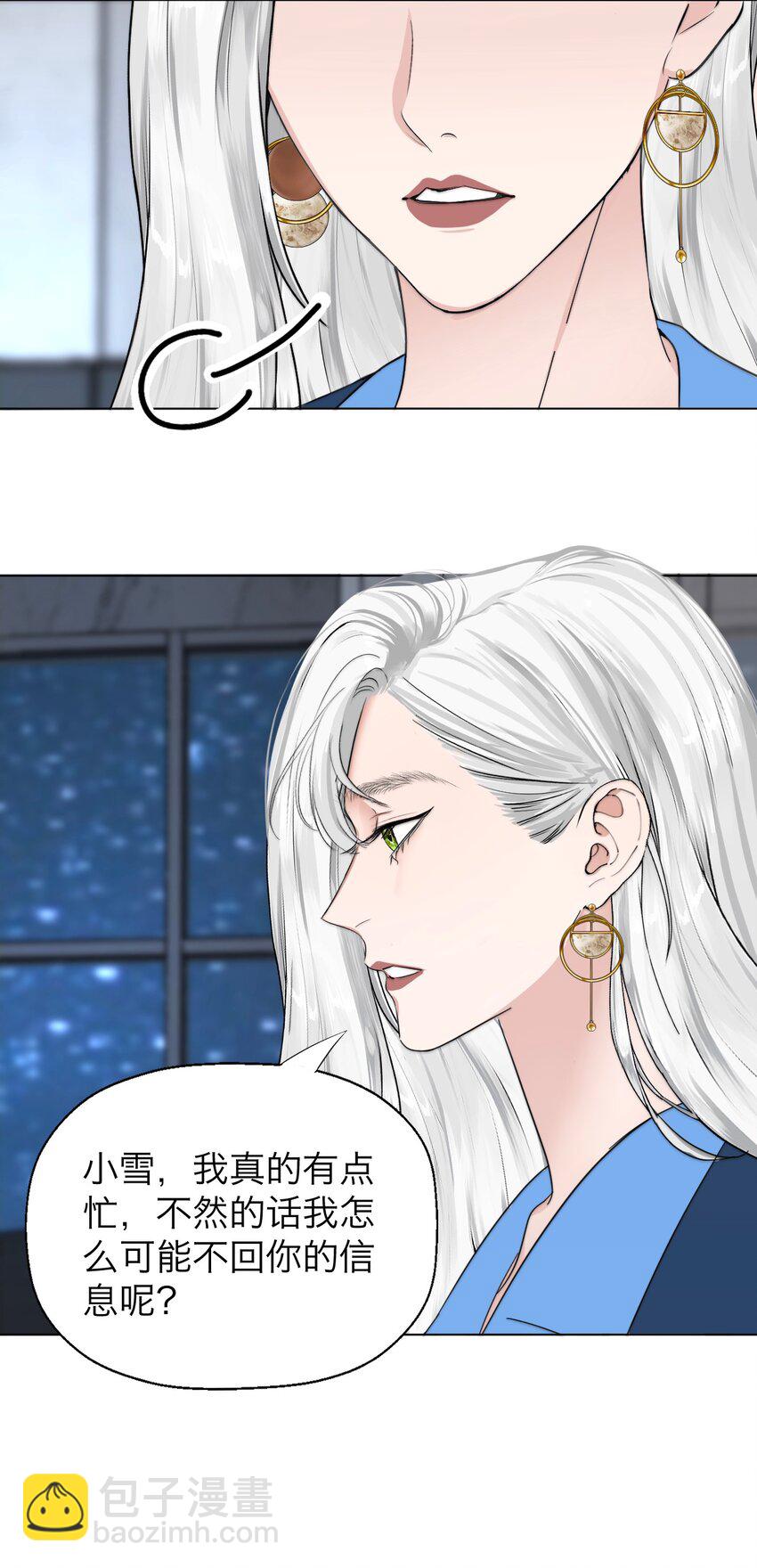 036 不该出现的人-第37话