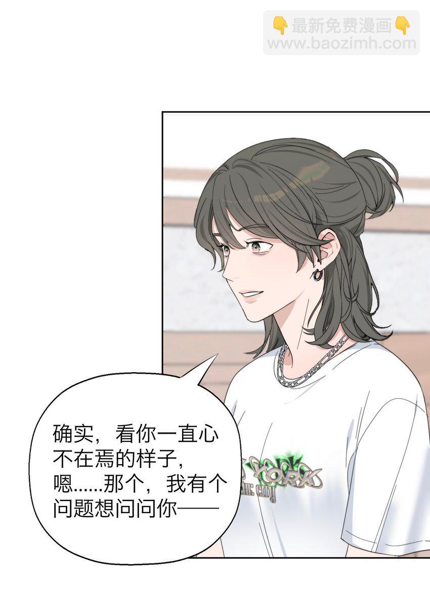 036 不该出现的人-第37话