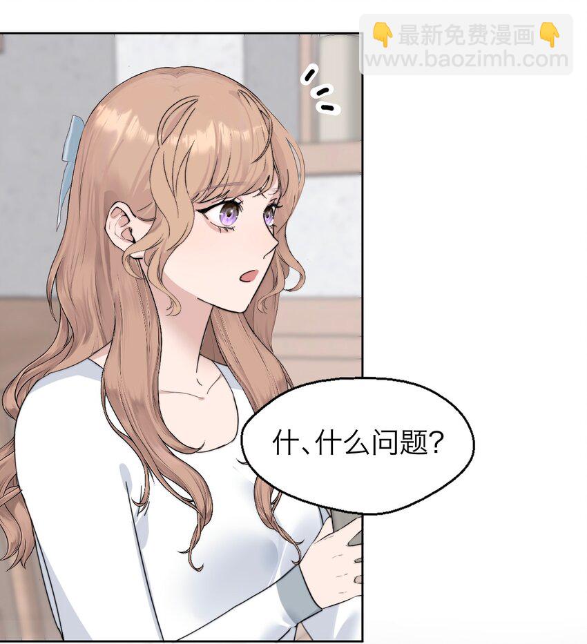 036 不该出现的人-第37话