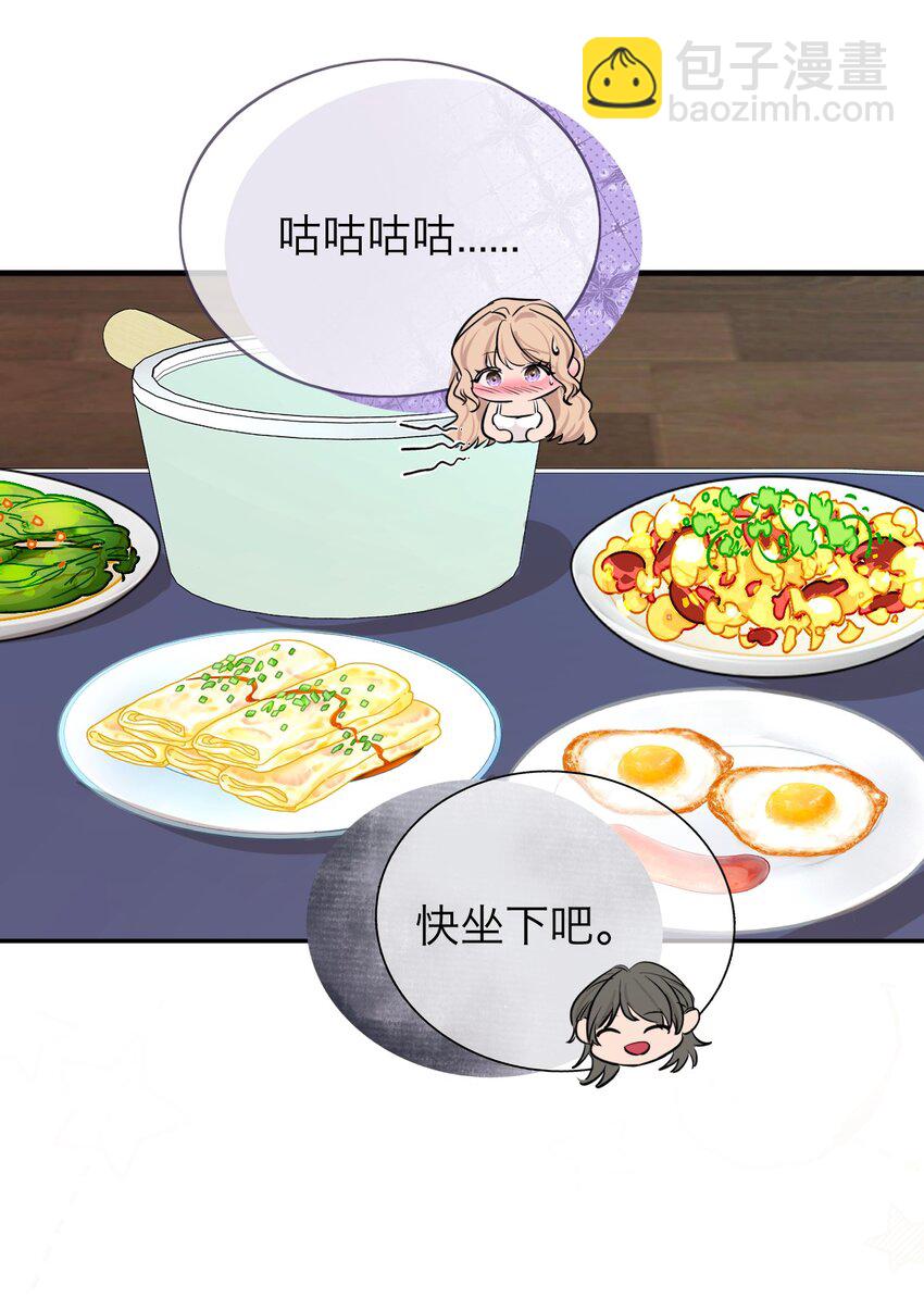 038 让我也玩玩？-第39话