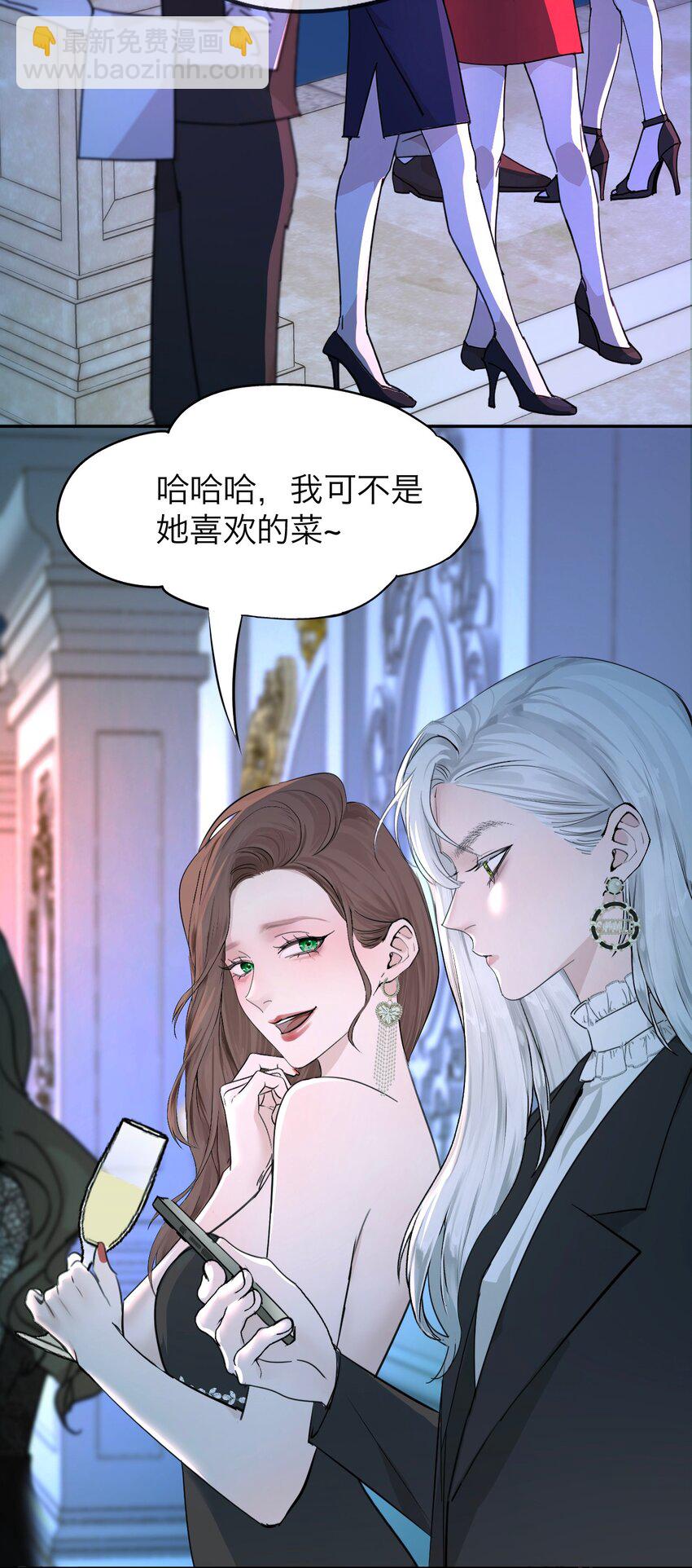 038 让我也玩玩？-第39话