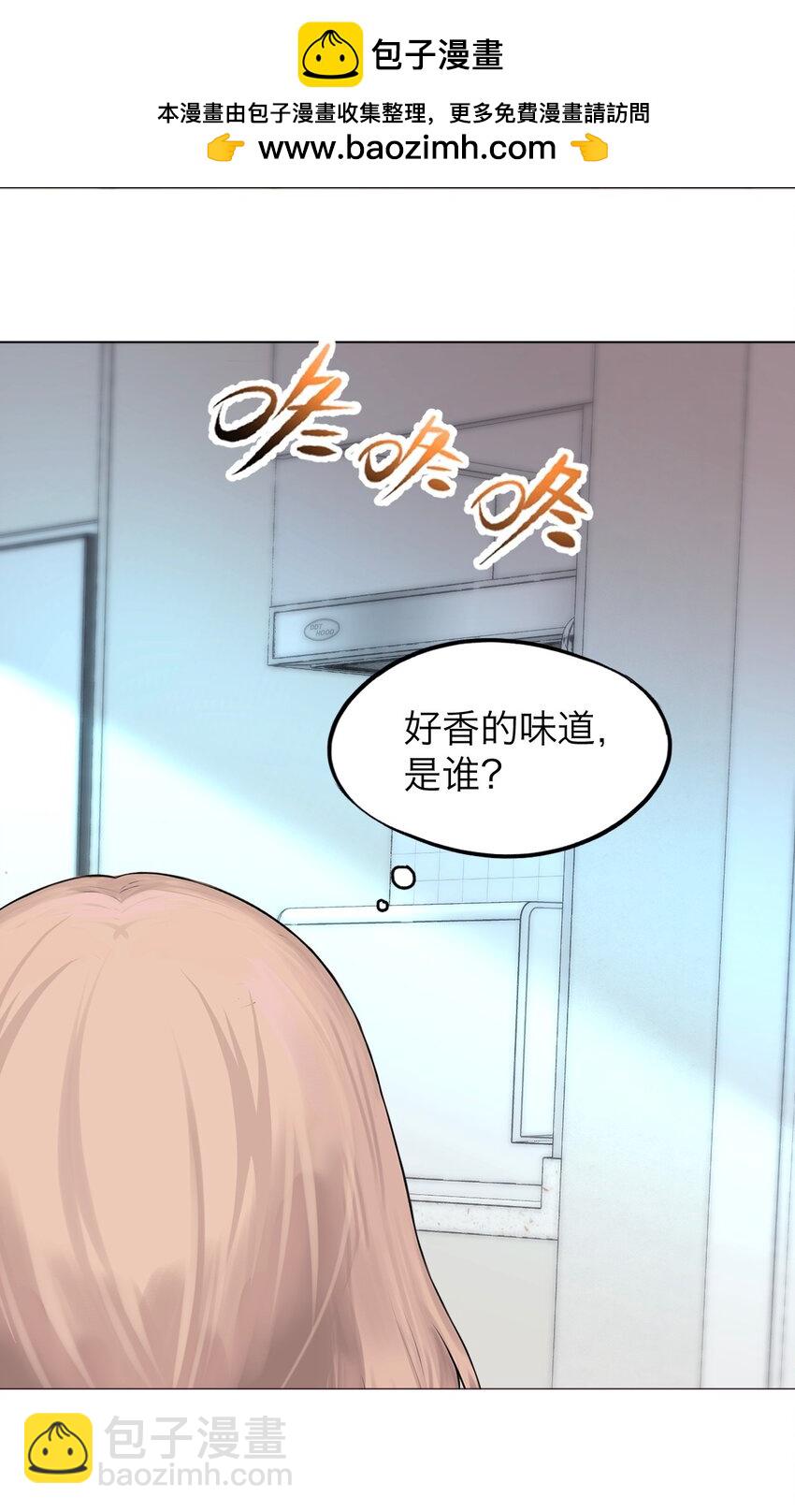 038 让我也玩玩？-第39话