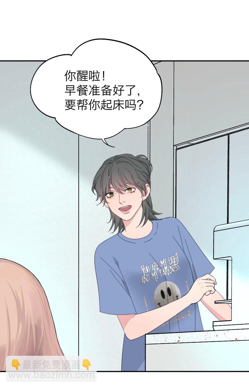 038 让我也玩玩？-第39话