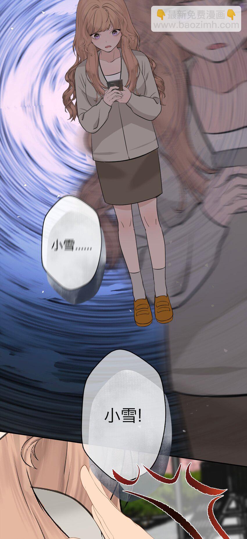 038 让我也玩玩？-第39话