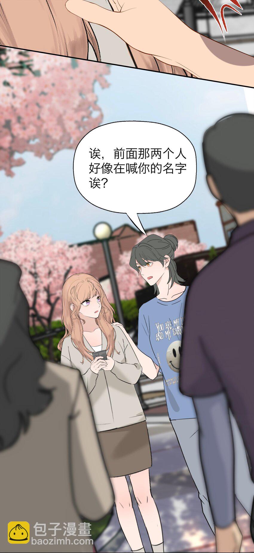 038 让我也玩玩？-第39话
