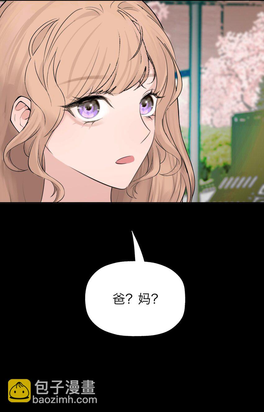 038 让我也玩玩？-第39话