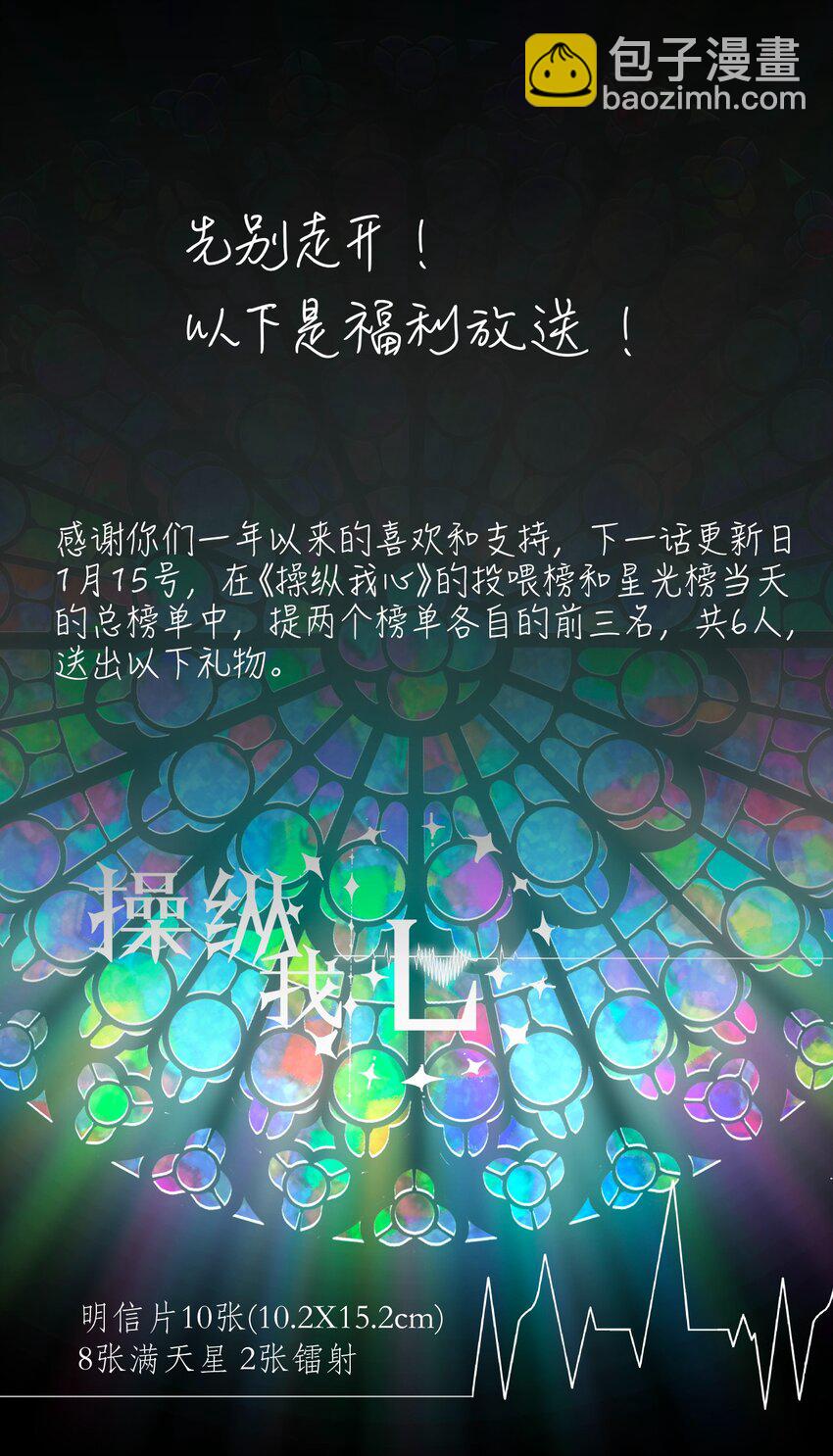 038 让我也玩玩？-第39话