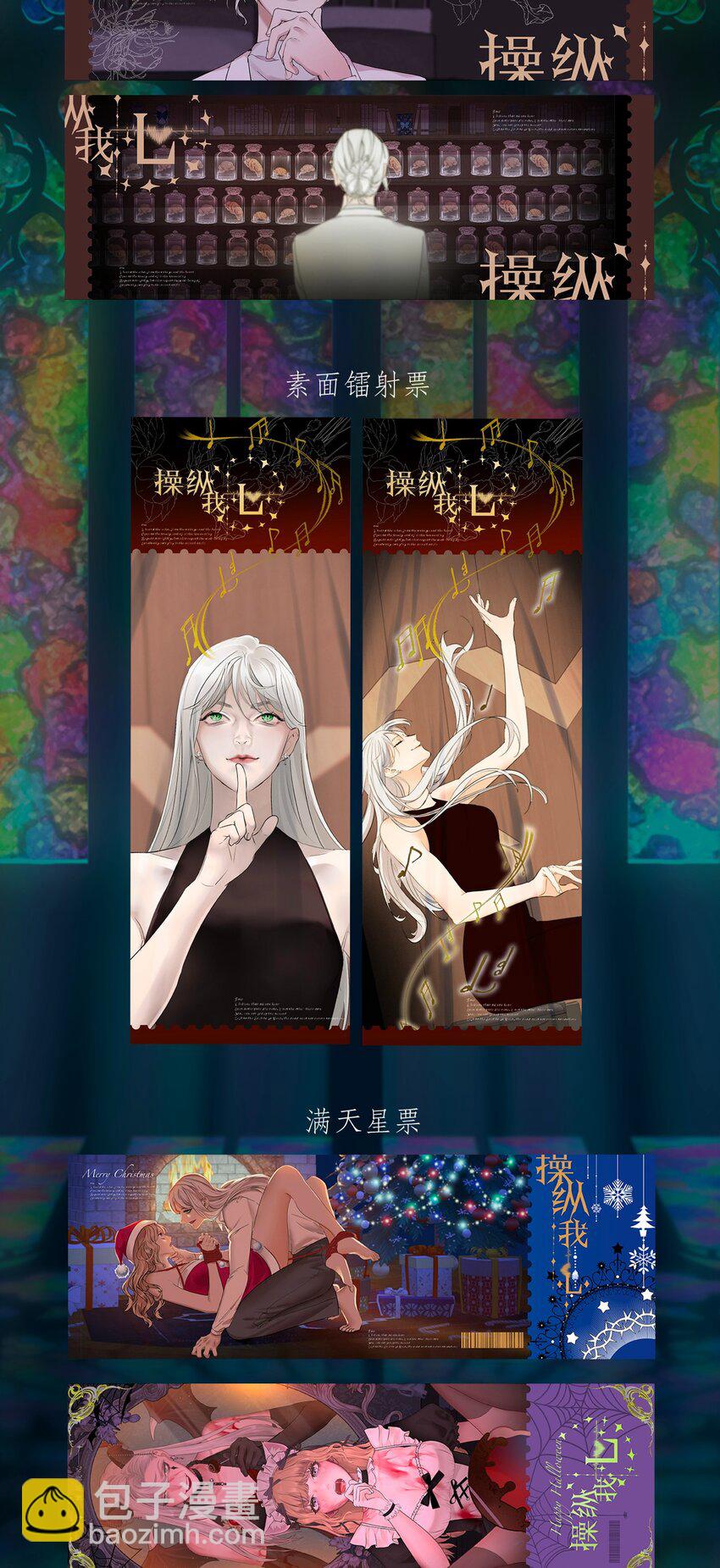 038 让我也玩玩？-第39话