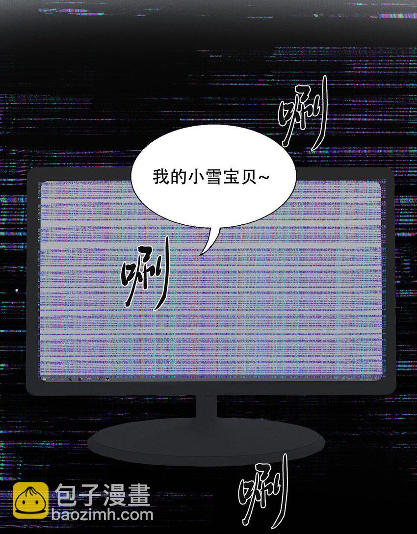 005 你在期待什么？-第5话