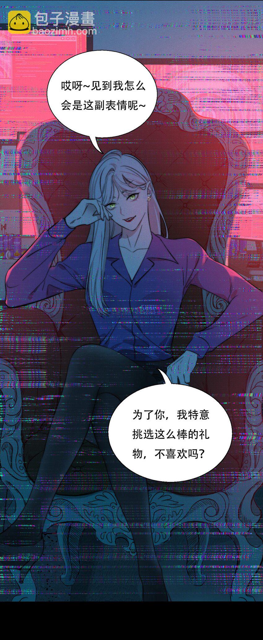 005 你在期待什么？-第5话