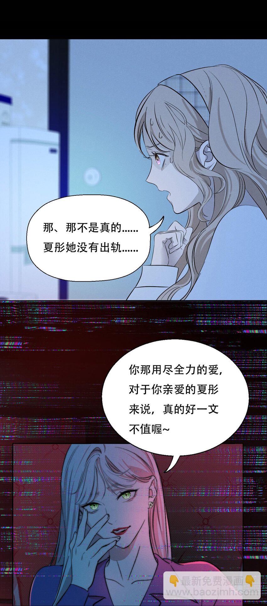 005 你在期待什么？-第5话