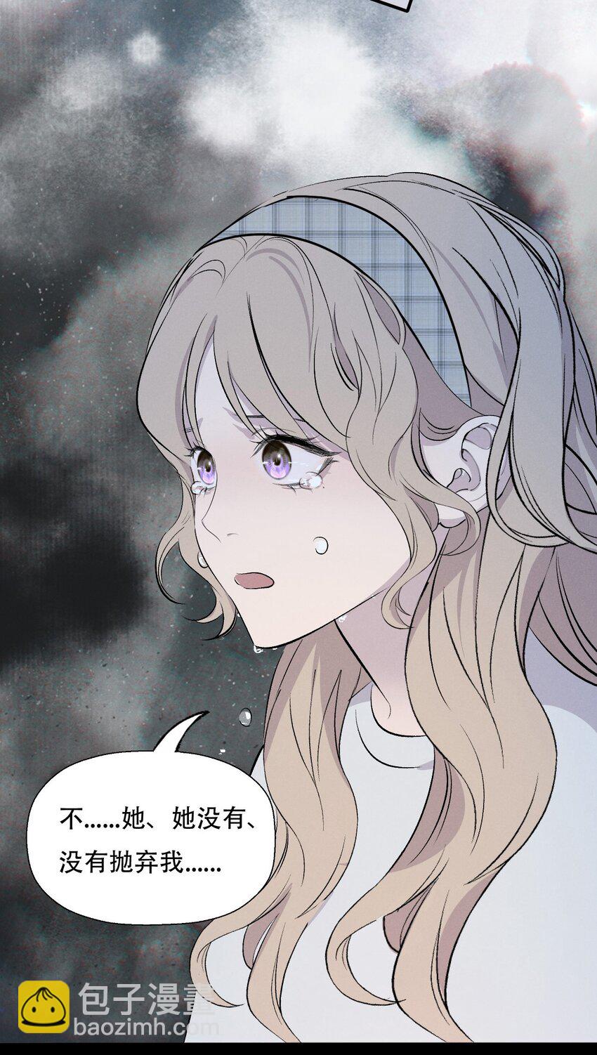 005 你在期待什么？-第5话