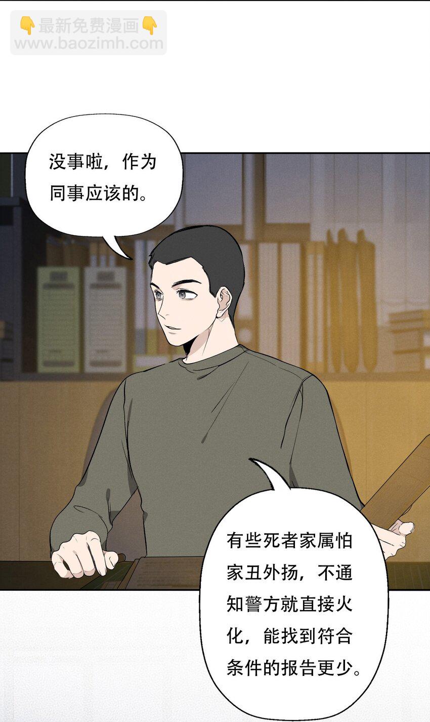 005 你在期待什么？-第5话