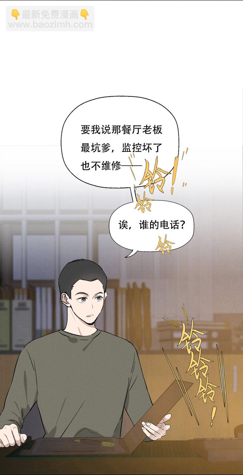 005 你在期待什么？-第5话
