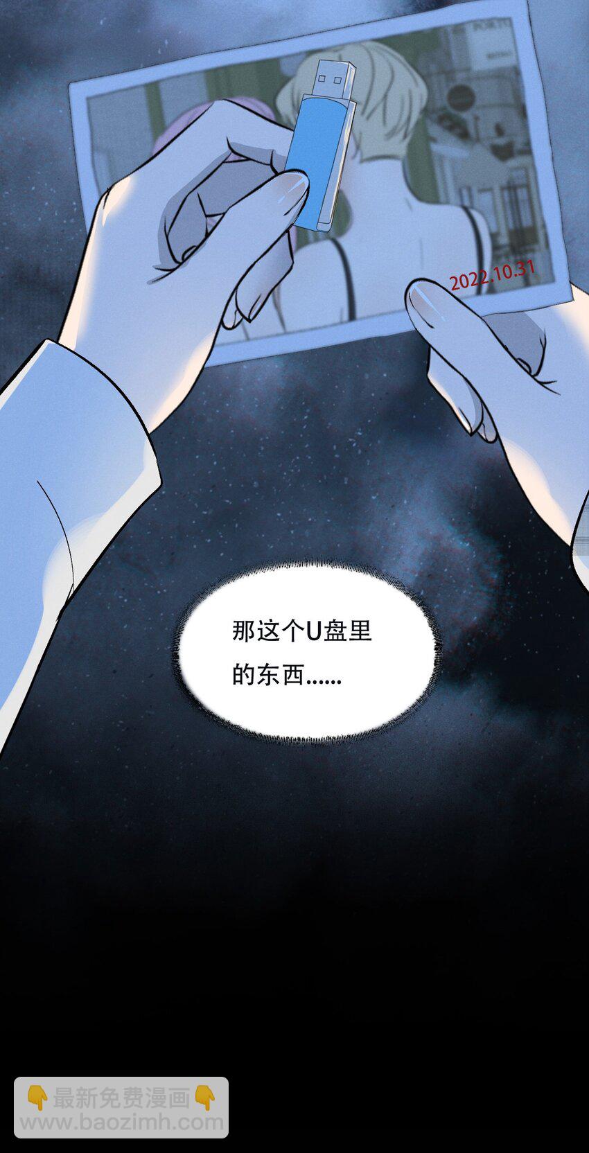005 你在期待什么？-第5话