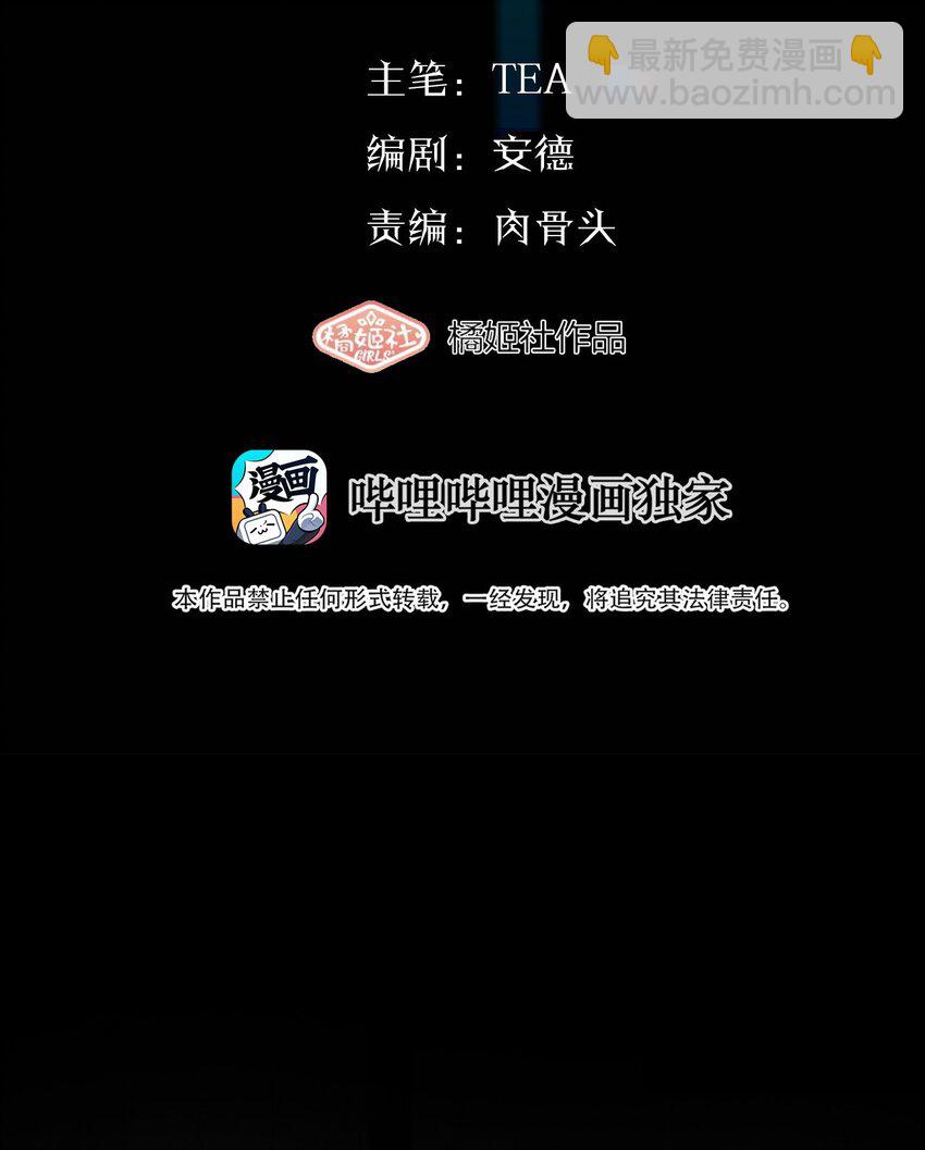 005 你在期待什么？-第5话