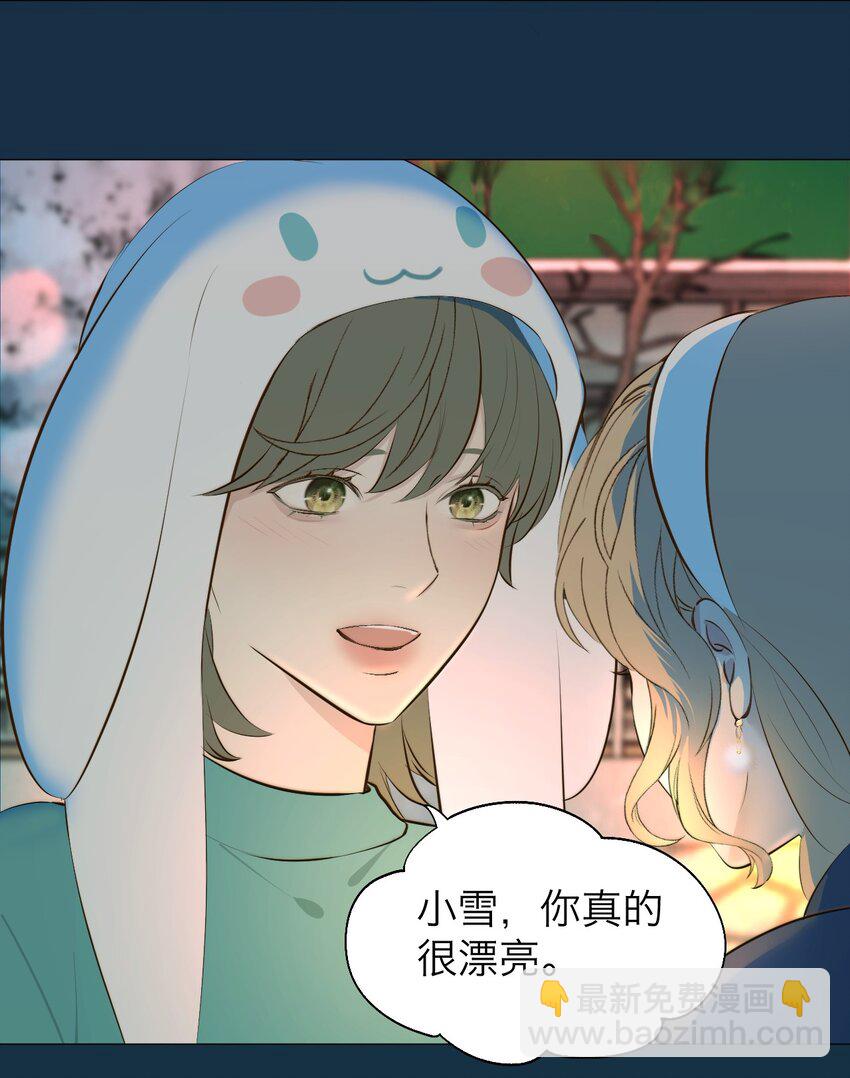 040 越界-第41话