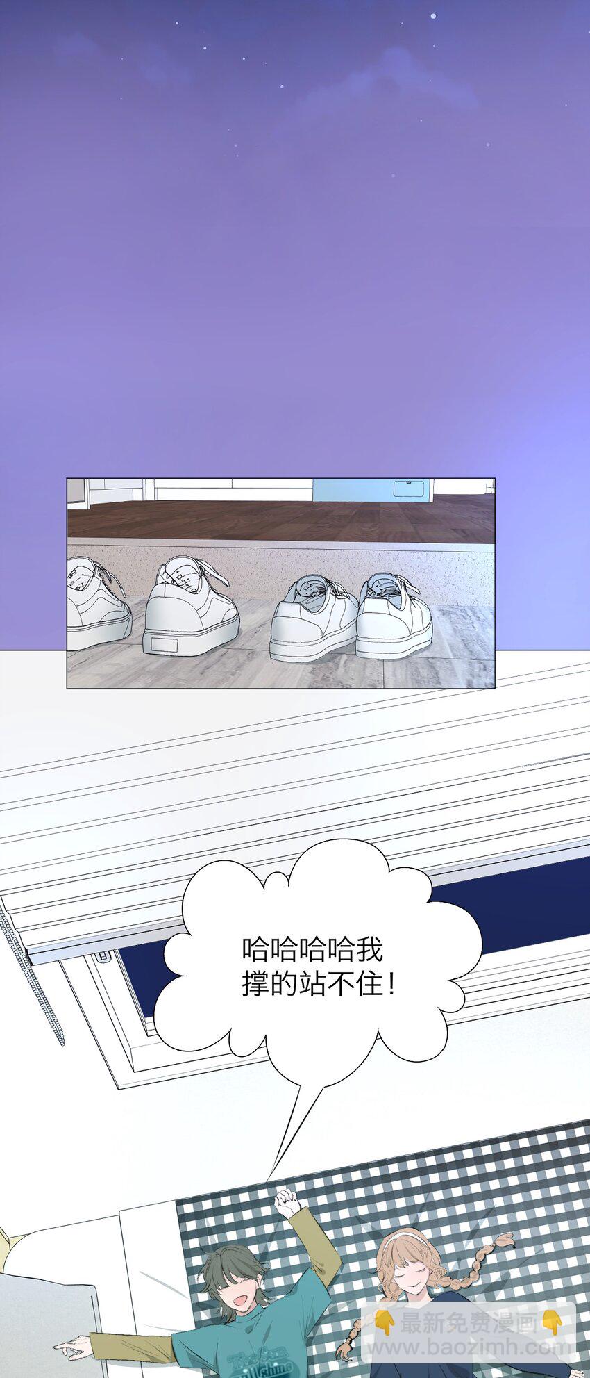 040 越界-第41话