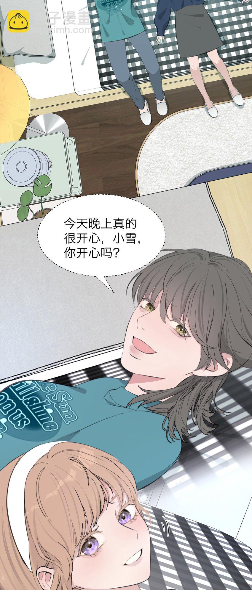 040 越界-第41话