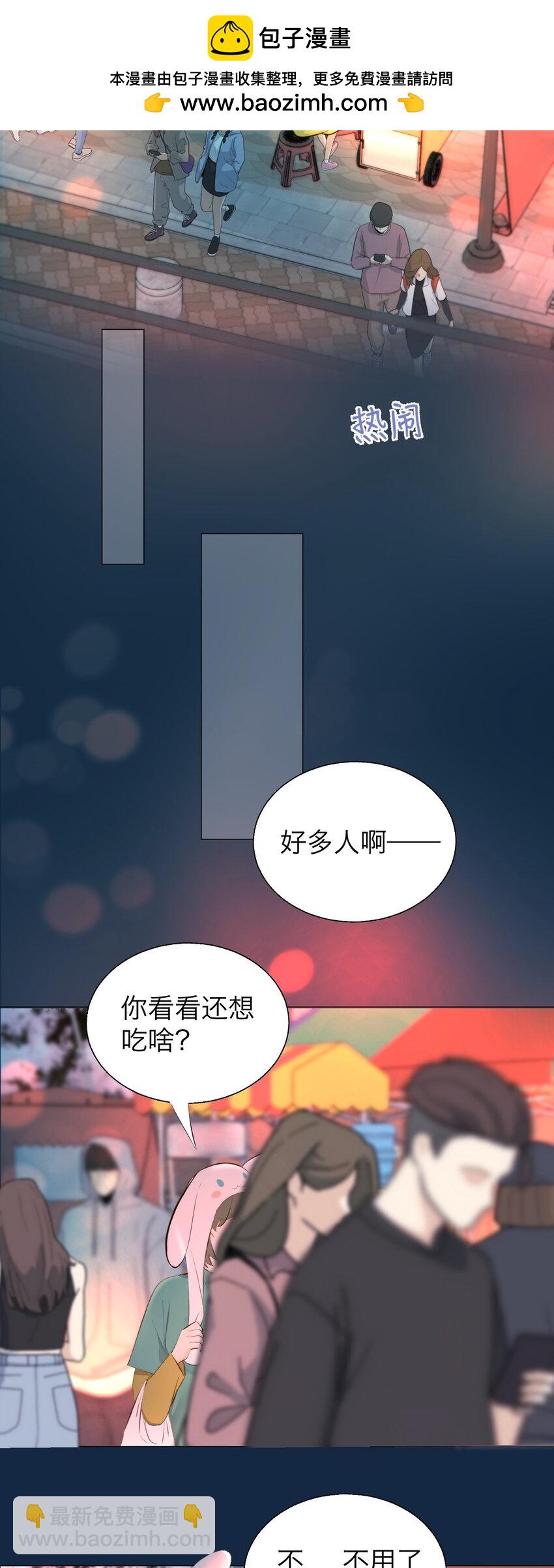 040 越界-第41话