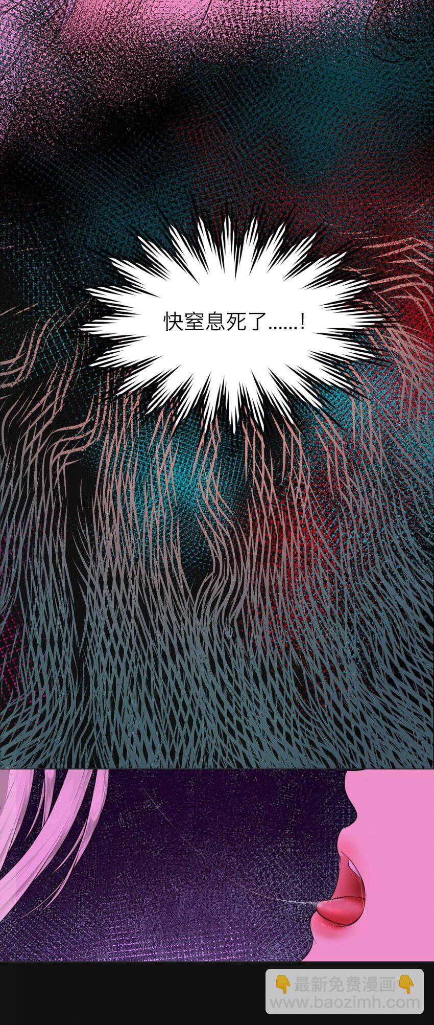 040 越界-第41话