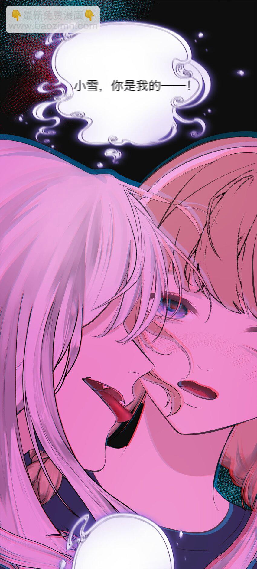 040 越界-第41话